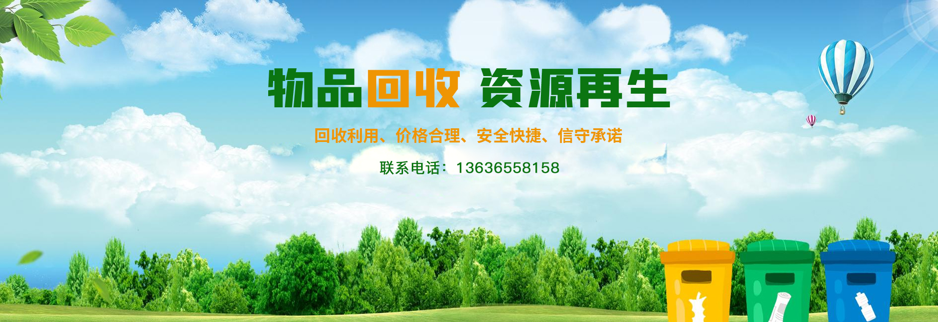 廢棄物焚燒行業(yè)-二噁英檢測(cè),二惡英檢測(cè),二噁英檢測(cè)機(jī)構(gòu),二噁英檢測(cè)報(bào)告,第三方二噁英檢測(cè)機(jī)構(gòu),土壤二惡英檢測(cè),廢氣二惡英檢測(cè),空氣二惡英檢測(cè),Dioxin檢測(cè),環(huán)境二噁英檢測(cè)